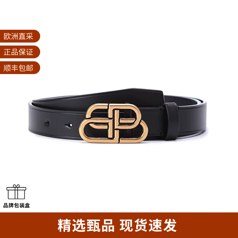 Balenciaga仿古做旧皮带腰带