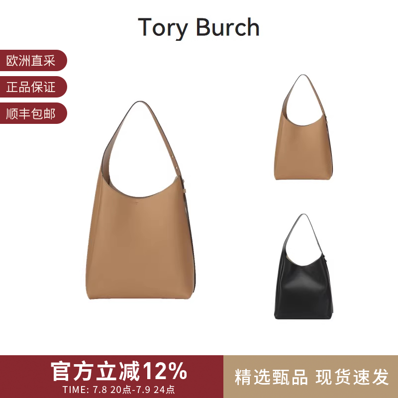 TORYBURCH女士托特包手提单肩包