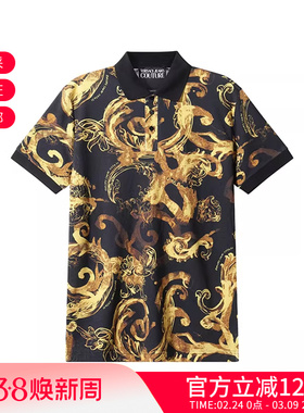 【甄品精选】VJC范思哲 男士棉质休闲短袖POLO衫 76GAG6S0 JS286