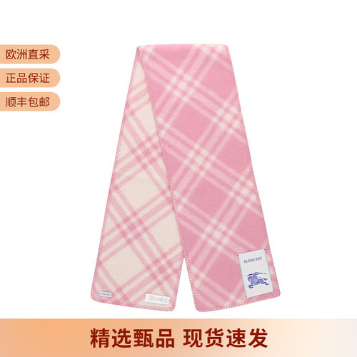 BURBERRY博柏利 男女同款绵羊毛格纹围巾182*30cm 8114367