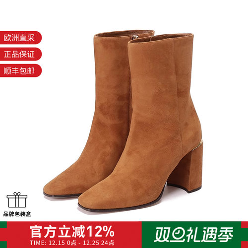 JimmyChoo方头靴子短靴