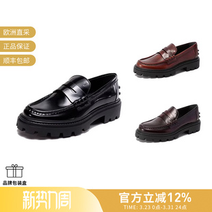 皮鞋 Tod 饰厚底乐福鞋 女士横条装 XXW08J0GF6 S托德斯