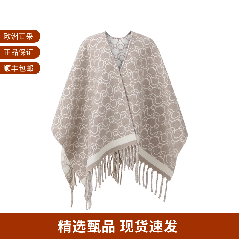 菲拉格慕女士羊毛印花斗篷披肩