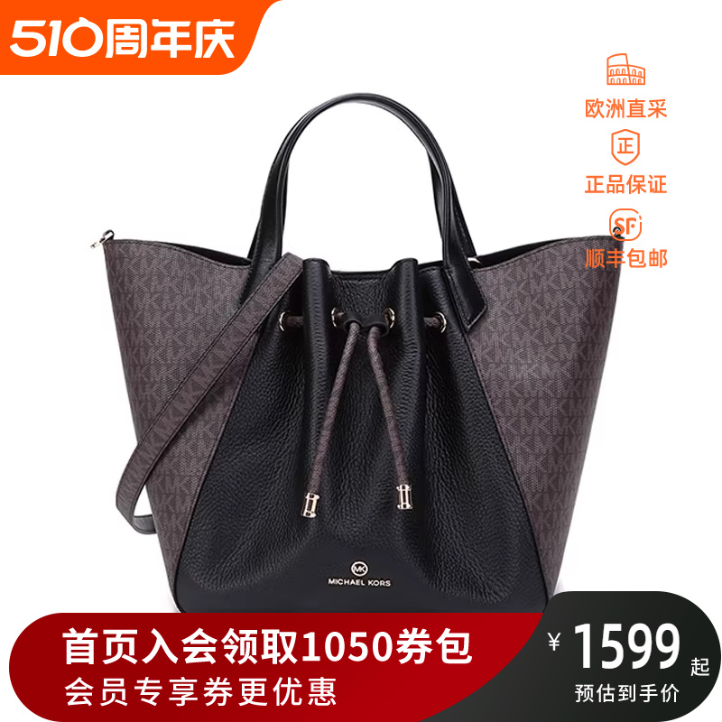 MICHAEL KORS MK女包情人节礼物女士大号手提包老花 30H1G8PT3T-封面