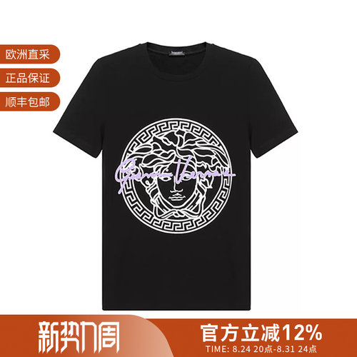 范思哲女士修身短袖T恤