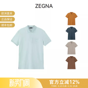 新品 UF358A9 男士 POLO衫 F746 棉质LOGO刺绣短袖 ZEGNA杰尼亚