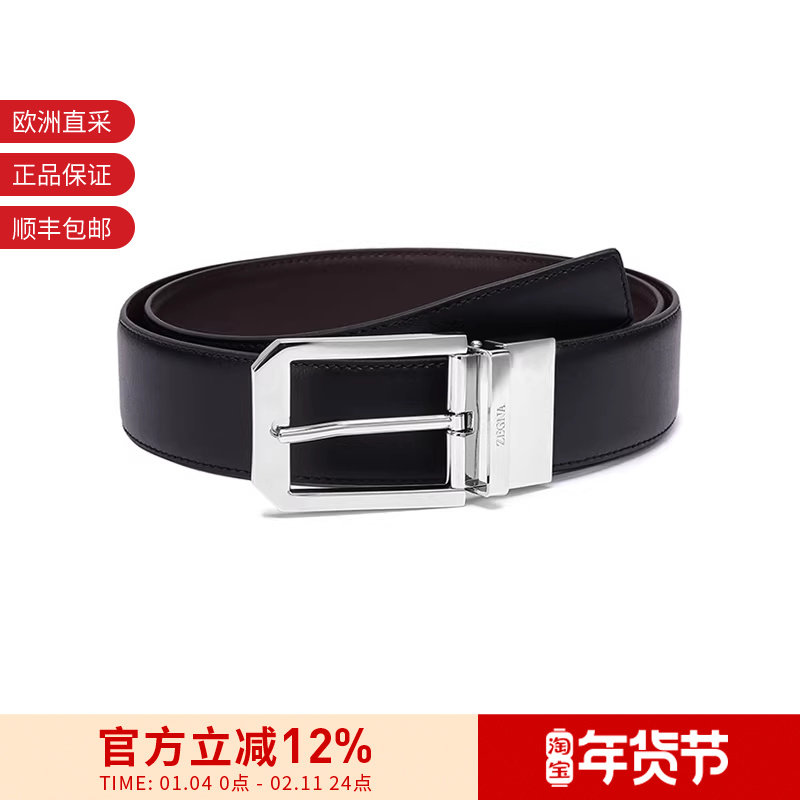 ZEGNA杰尼亚 男士可裁剪双面旋转腰带3.5cm LHVIC B011PZ,服饰配件/皮带/帽子/围巾,腰带/皮带/腰链,淘宝优惠券,粉丝福利购,淘宝优惠卷