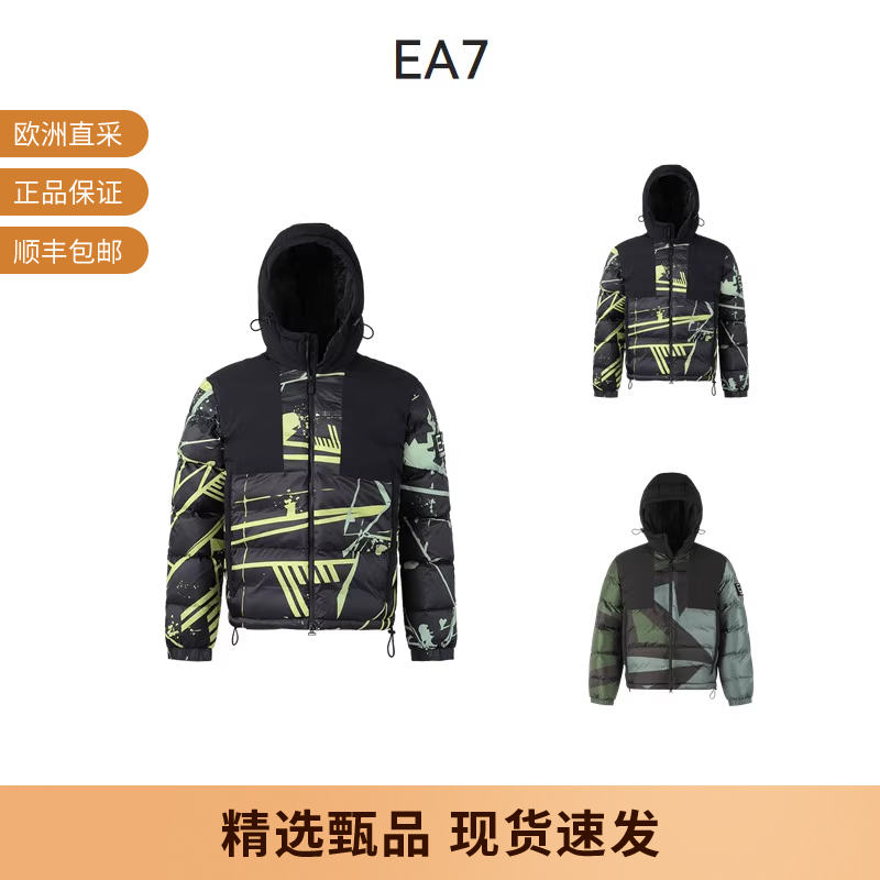 阿玛尼男士连帽棉服夹克外套