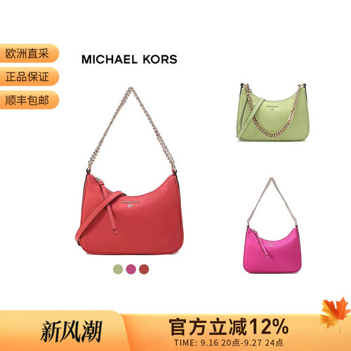 MichaelKors手提单肩斜挎包