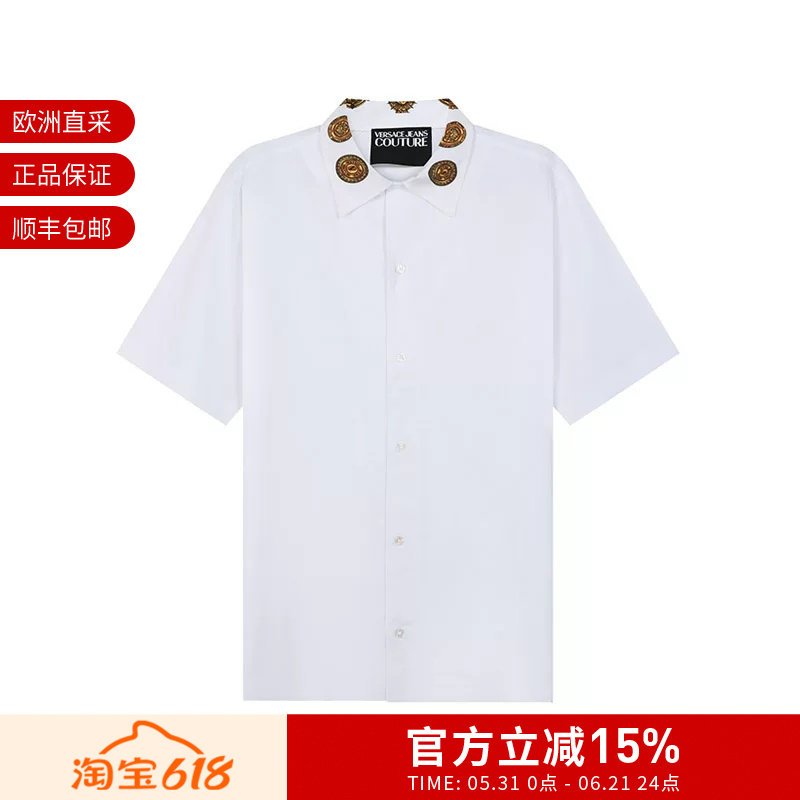 VJC范思哲 男士棉质领片印花短袖男装衬衫 72GAL2BC CN002