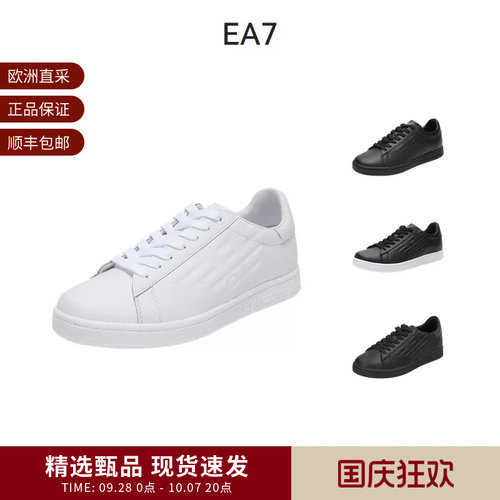 Armani/阿玛尼男士运动鞋