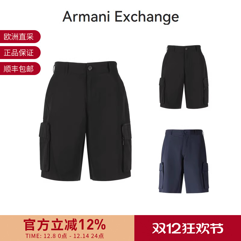 条纹阿玛尼休闲裤短裤五分裤