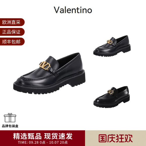 VALENTINO女士厚底乐福鞋皮鞋