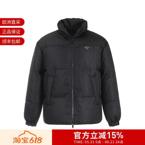 Prada普拉达双面穿羽绒服
