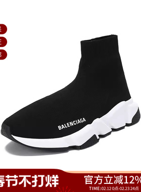 Balenciaga巴黎世家 女士Speed袜套式运动鞋 587280 W2DBQ