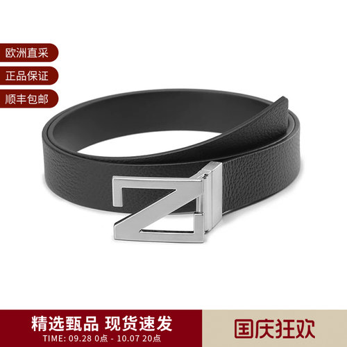 ZEGNA可裁剪双面旋转皮带