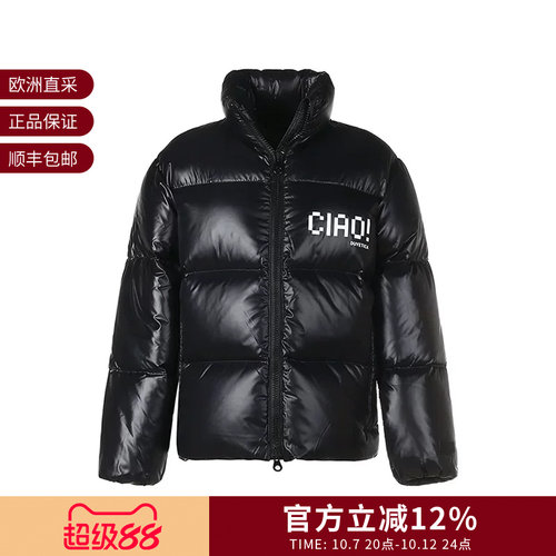 Duvetica高领鹅绒羽绒服外套