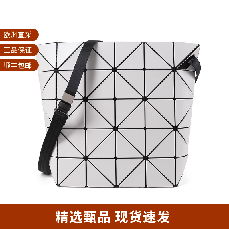 三宅一生菱格哑光单肩斜挎包