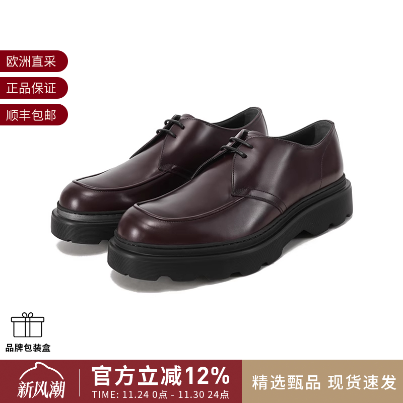 TOD'S系带皮鞋厚底增高单鞋