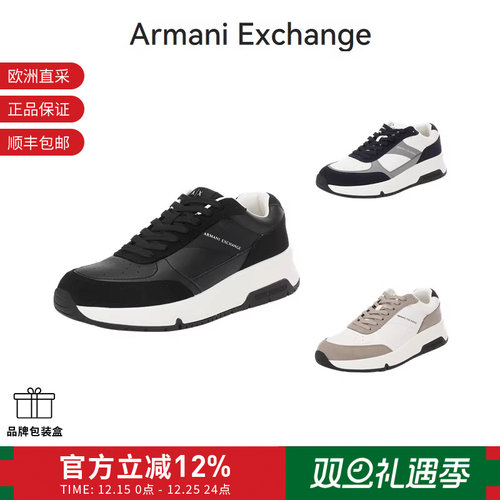 阿玛尼男士系带低帮厚底运动鞋