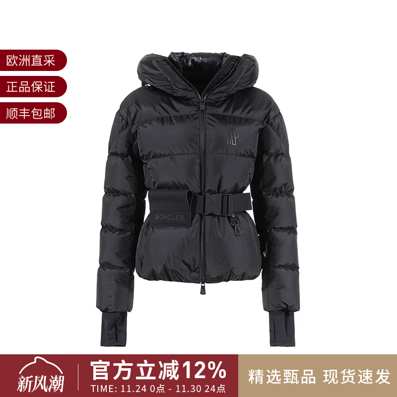 Moncler 女士短款鹅绒连帽羽绒服夹克外套 1A00060 5399E
