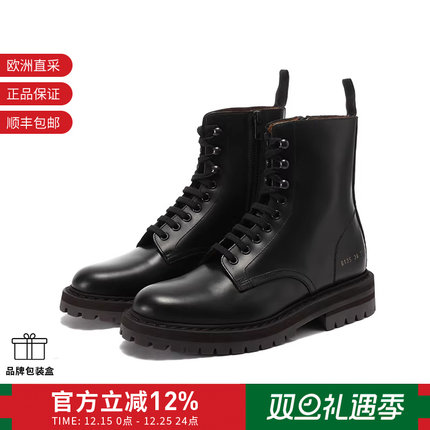 【甄品精选】COMMON PROJECTS 女士皮革系带靴子短靴马丁靴 6135