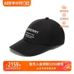 80680341 棉质LOGO刺绣棒球帽休闲鸭舌帽 中性款 Burberry博柏利