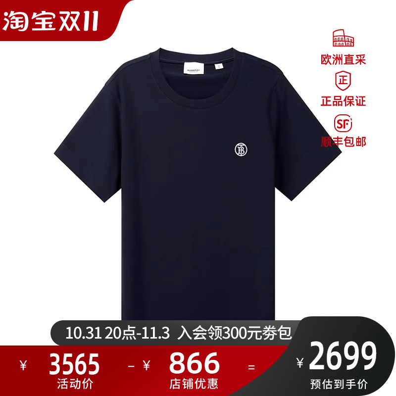 博柏利 BURBERRY 男款棉质圆领短袖男装T恤专属标识刺绣 8056176