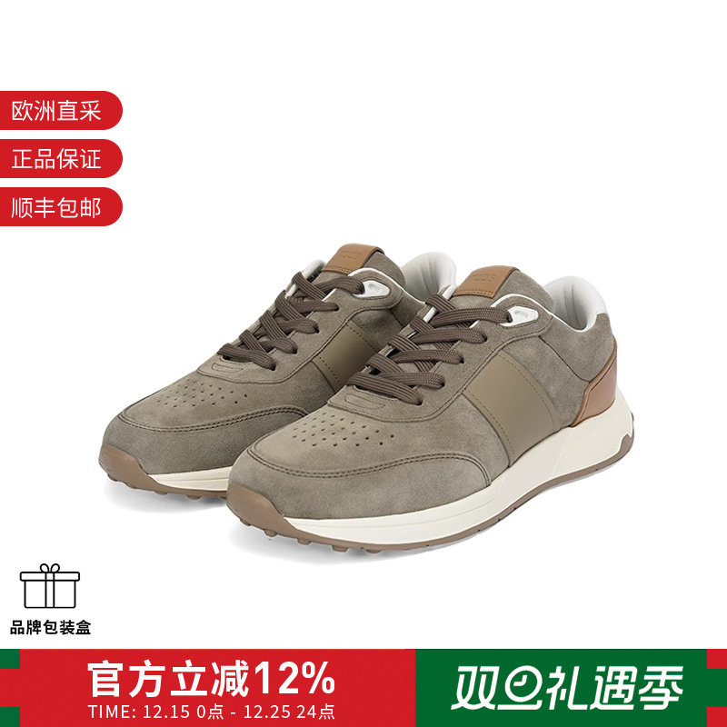 【甄品精选】Tod'S托德斯 男士厚底系带休闲运动鞋XXM63K0GT80SOB