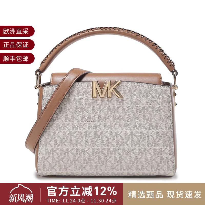 手提单肩斜挎包MichaelKors