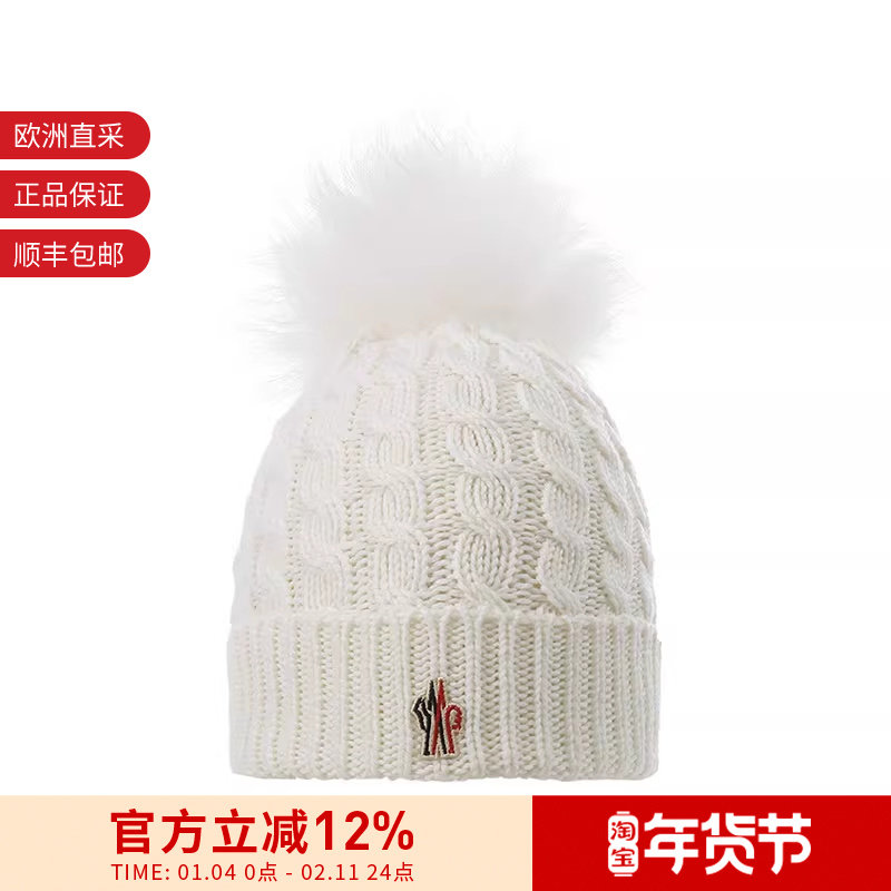 Moncler盟可睐 女士羊毛绒球帽子针织帽便帽 3B00008 0402A,服饰配件/皮带/帽子/围巾,帽子,淘宝优惠券,粉丝福利购,淘宝优惠卷