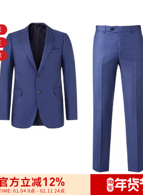 【甄品精选】EA阿玛尼 男士绵羊毛西装西服套装 H41VMB 01514