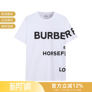 男士 BURBERRY博柏利 棉质宽松版 圆领短袖 8040691 T恤 甄品精选