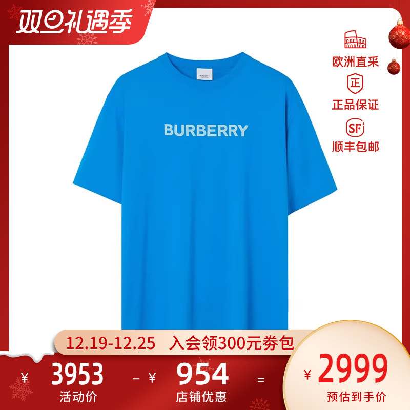 博柏利 Burberry 男款棉质宽松版圆领短袖T恤 80653951