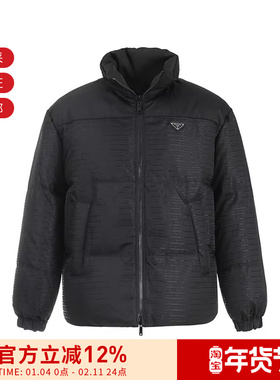 Prada普拉达 男士宽松鹅绒双面穿羽绒服SGC045 1WQ8 S 222