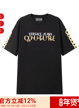 【甄品精选】VJC范思哲 男士超大版圆领短袖T恤75GAHF01 CJ00F