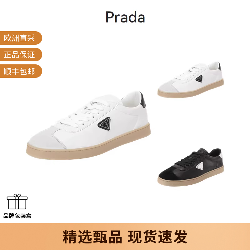 普拉达男士系带板鞋运动休闲鞋