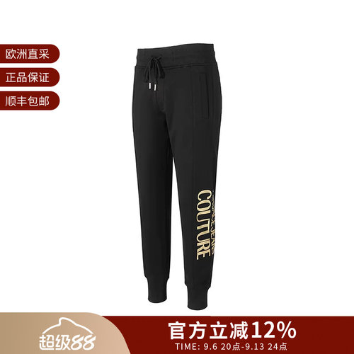 VJC范思哲 男士抽绳系带束脚卫裤运动休闲裤长裤77GAAT05 CF00T