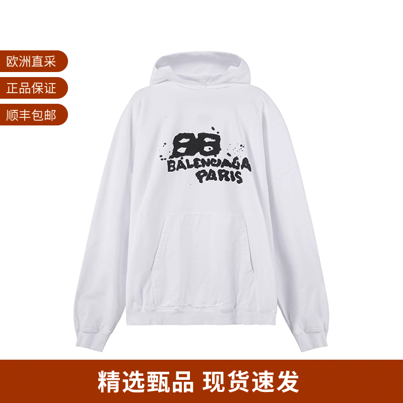 Balenciaga宽松肥大版型连帽卫衣
