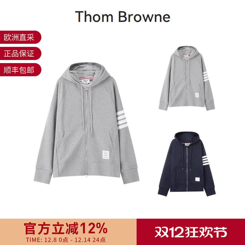 ThomBrowne连帽拉链卫衣外套