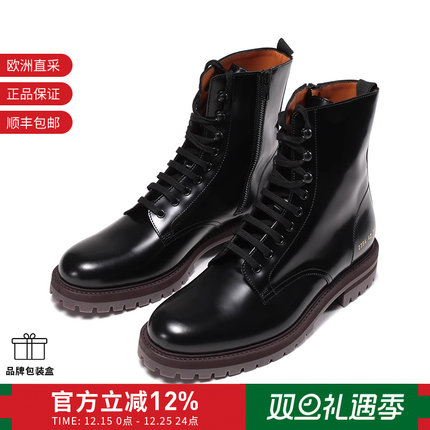 COMMON PROJECTS男士拉链系带厚底靴子短靴马丁靴 2354