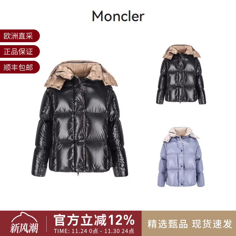 Moncler女士宽松短款连帽羽绒服