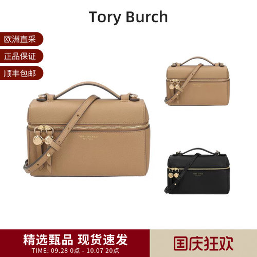 TORYBURCH女士手提单肩斜挎包