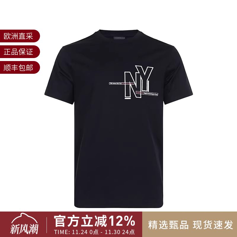 【甄品精选】EA阿玛尼 男士棉质圆领短袖男装T恤 3G1TM2 1JTUZ