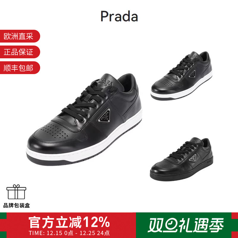 普拉达男士系带板鞋休闲运动鞋