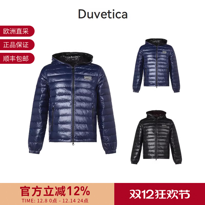Duvetica薄款鹅绒连帽羽绒服