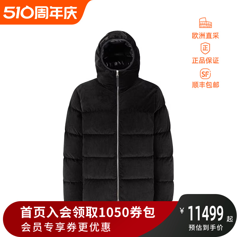 盟可睐蒙口MONCLER 情人节 男士宽松版鹅绒羽绒服1A00154 596E3