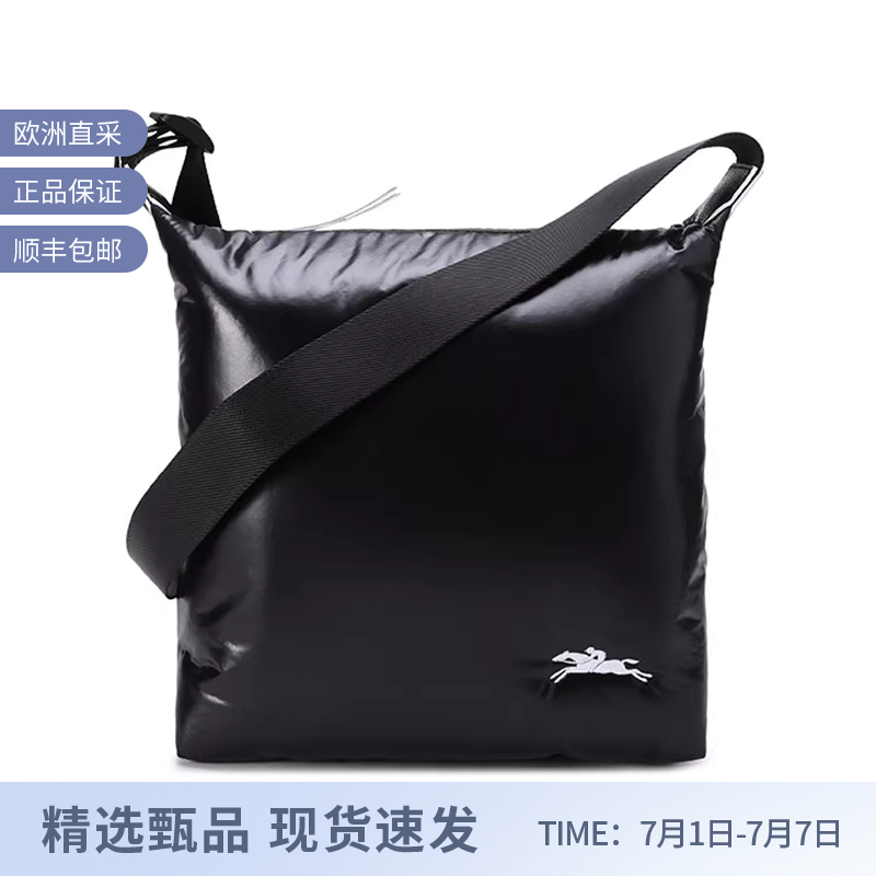 LONGCHAMP/珑骧单肩斜挎包