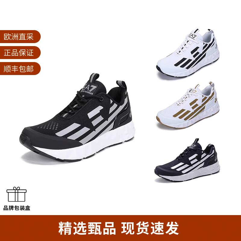 阿玛尼男女同款网眼休闲运动鞋