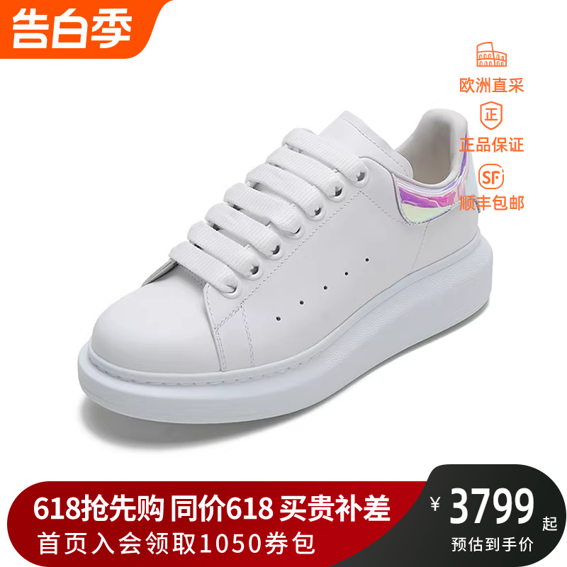 Alexander Mcqueen 情人节女士牛皮系带运动鞋板鞋 561726 WHVI5 女鞋 时尚休闲鞋 原图主图